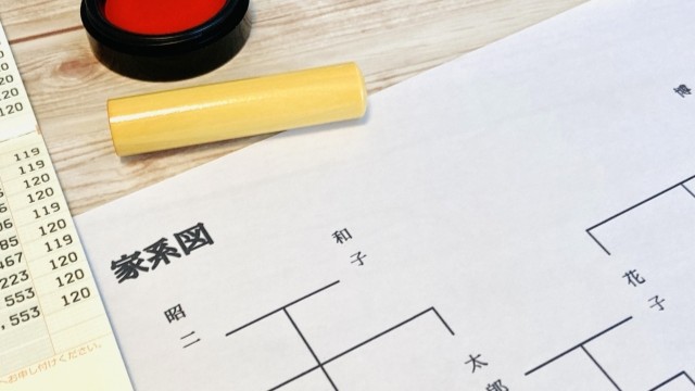 遺産相続手続き簡素化・金融機関横断システム2028年開始予定｜相続コンサルタントの視点【福岡・香椎】